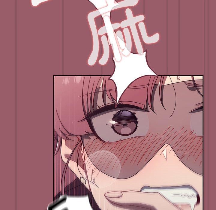 《调教开关》漫画最新章节第38话免费下拉式在线观看章节第【95】张图片