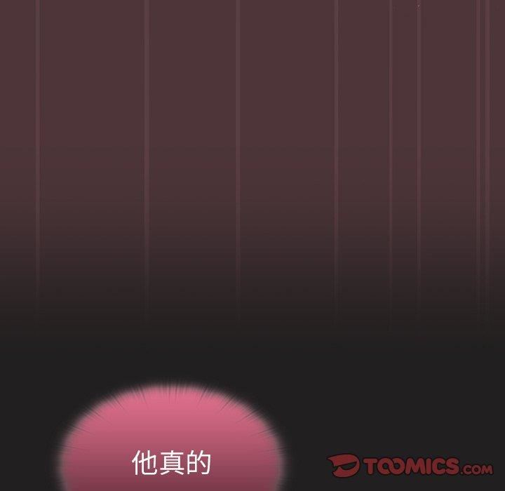 《调教开关》漫画最新章节第38话免费下拉式在线观看章节第【38】张图片