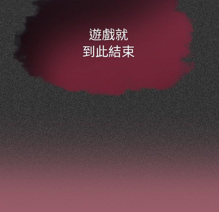 《调教开关》漫画最新章节第38话免费下拉式在线观看章节第【16】张图片