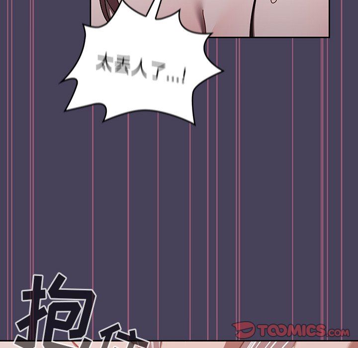 《调教开关》漫画最新章节第40话免费下拉式在线观看章节第【102】张图片