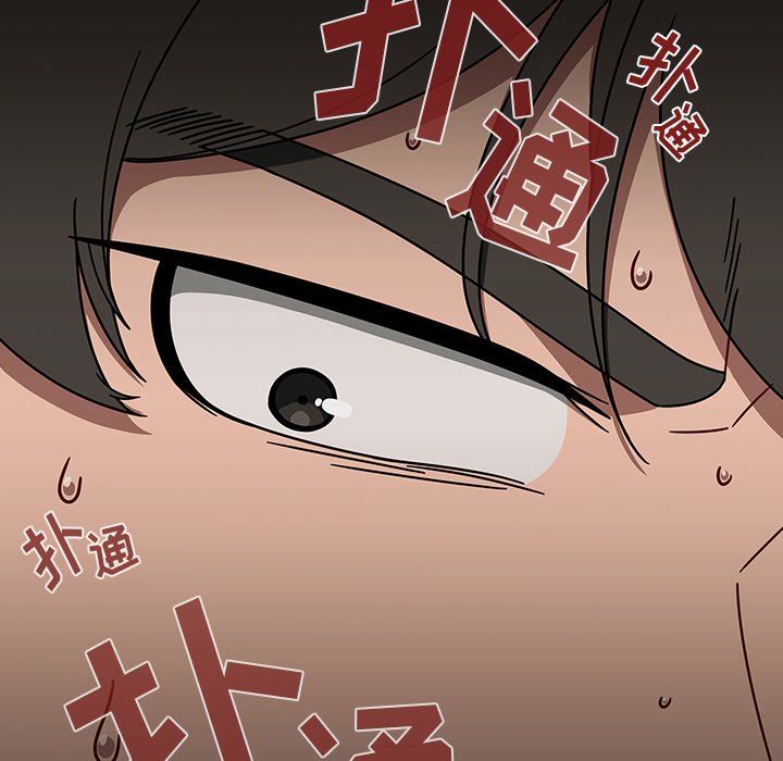 《调教开关》漫画最新章节第42话免费下拉式在线观看章节第【34】张图片