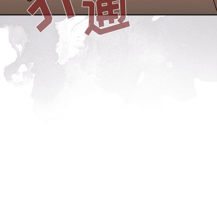 《调教开关》漫画最新章节第42话免费下拉式在线观看章节第【35】张图片