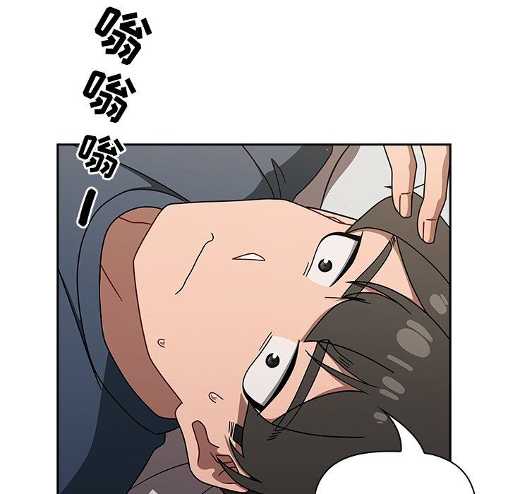 《调教开关》漫画最新章节第42话免费下拉式在线观看章节第【54】张图片