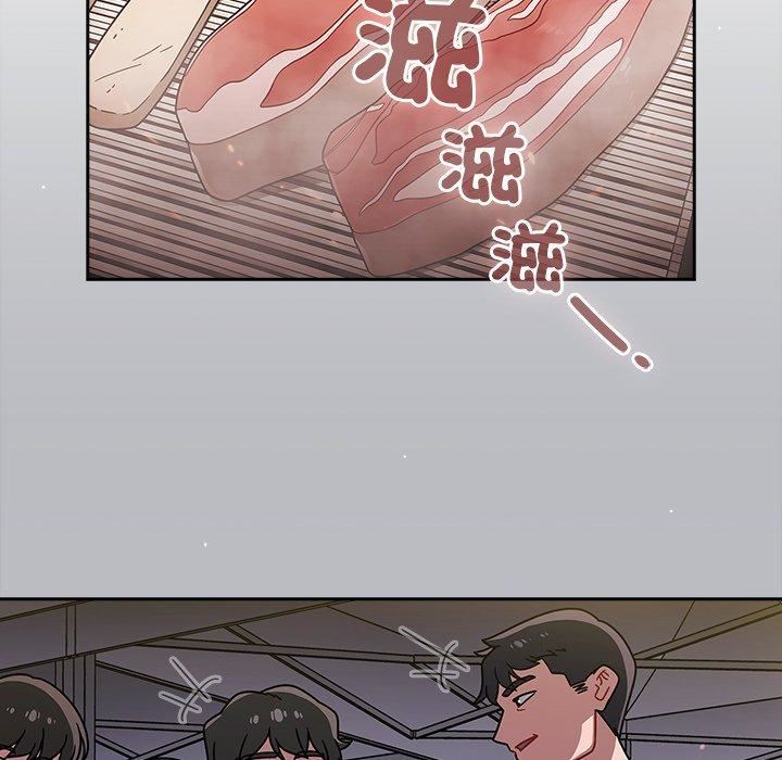 《调教开关》漫画最新章节第44话免费下拉式在线观看章节第【74】张图片