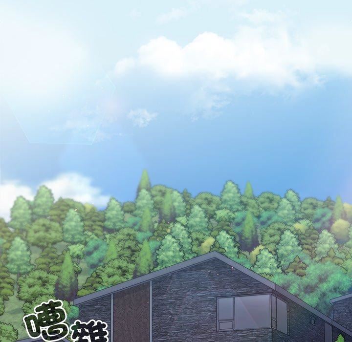 《调教开关》漫画最新章节第44话免费下拉式在线观看章节第【71】张图片