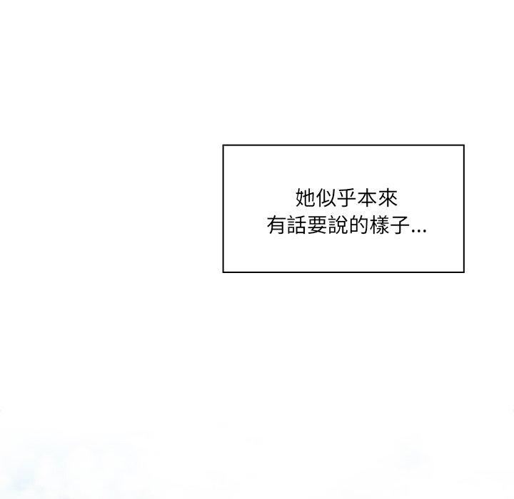 《调教开关》漫画最新章节第44话免费下拉式在线观看章节第【66】张图片