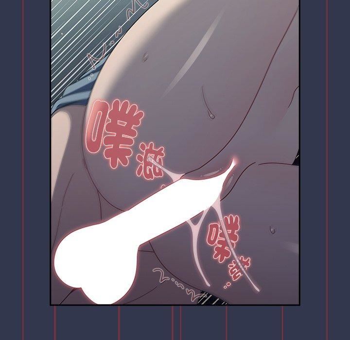 《调教开关》漫画最新章节第46话免费下拉式在线观看章节第【54】张图片