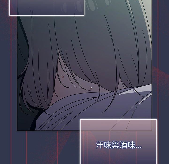 《调教开关》漫画最新章节第46话免费下拉式在线观看章节第【58】张图片