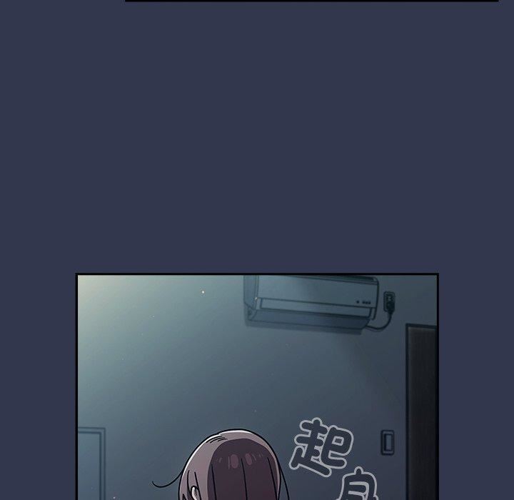 《调教开关》漫画最新章节第46话免费下拉式在线观看章节第【109】张图片