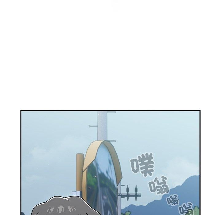 《调教开关》漫画最新章节第48话免费下拉式在线观看章节第【112】张图片