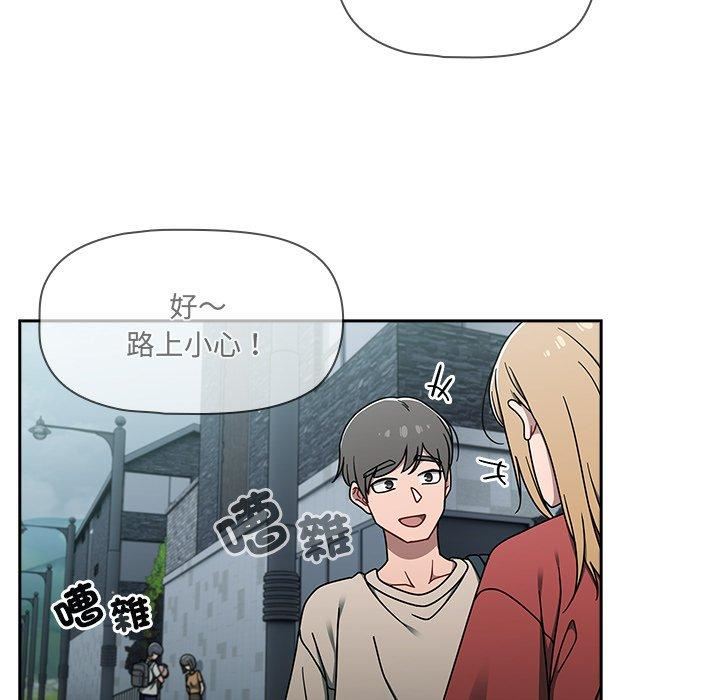 《调教开关》漫画最新章节第48话免费下拉式在线观看章节第【55】张图片