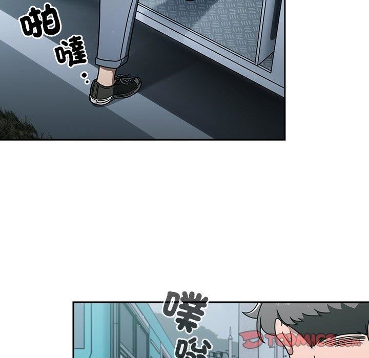 《调教开关》漫画最新章节第48话免费下拉式在线观看章节第【117】张图片