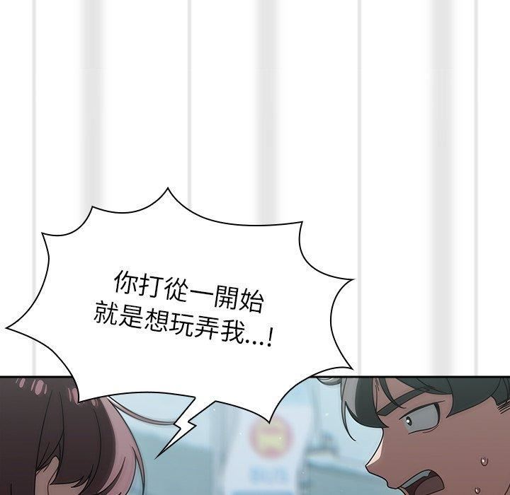 《调教开关》漫画最新章节第48话免费下拉式在线观看章节第【107】张图片