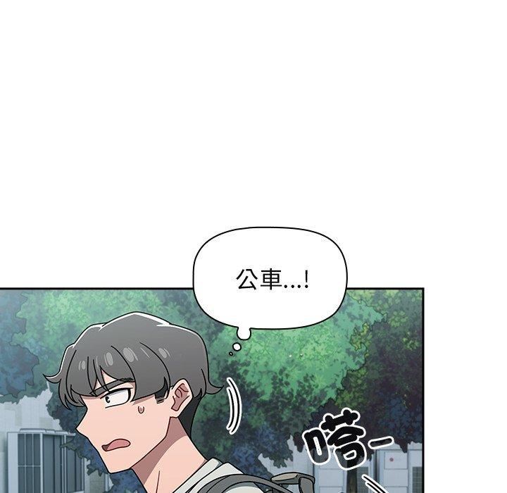 《调教开关》漫画最新章节第48话免费下拉式在线观看章节第【60】张图片