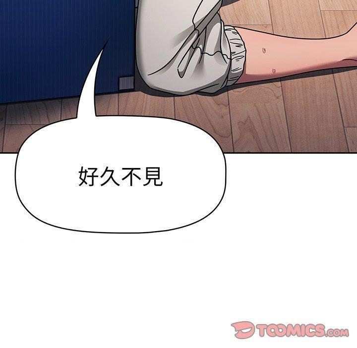 《调教开关》漫画最新章节第50话免费下拉式在线观看章节第【135】张图片