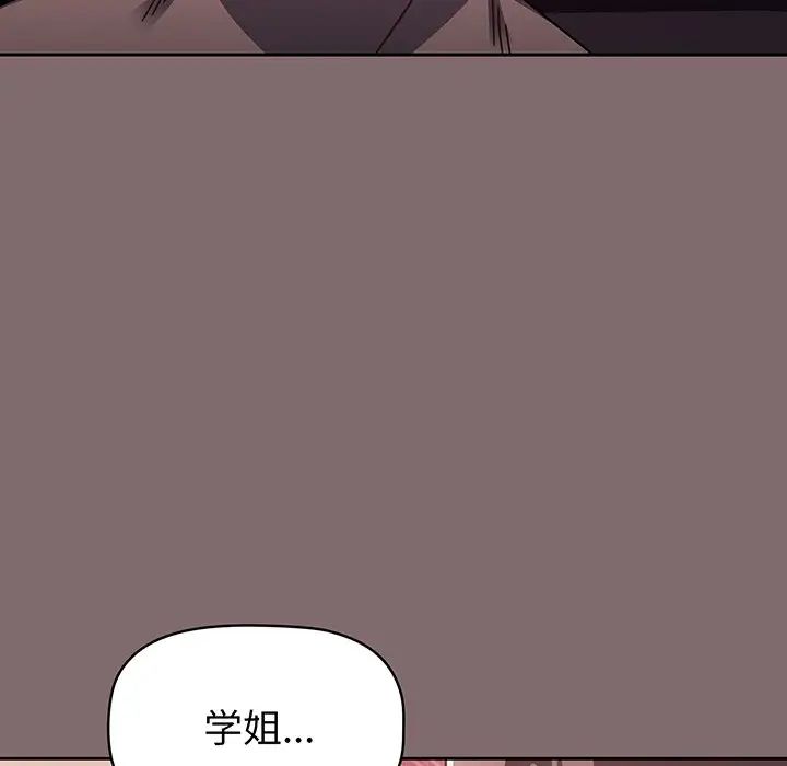 《调教开关》漫画最新章节第54话免费下拉式在线观看章节第【125】张图片