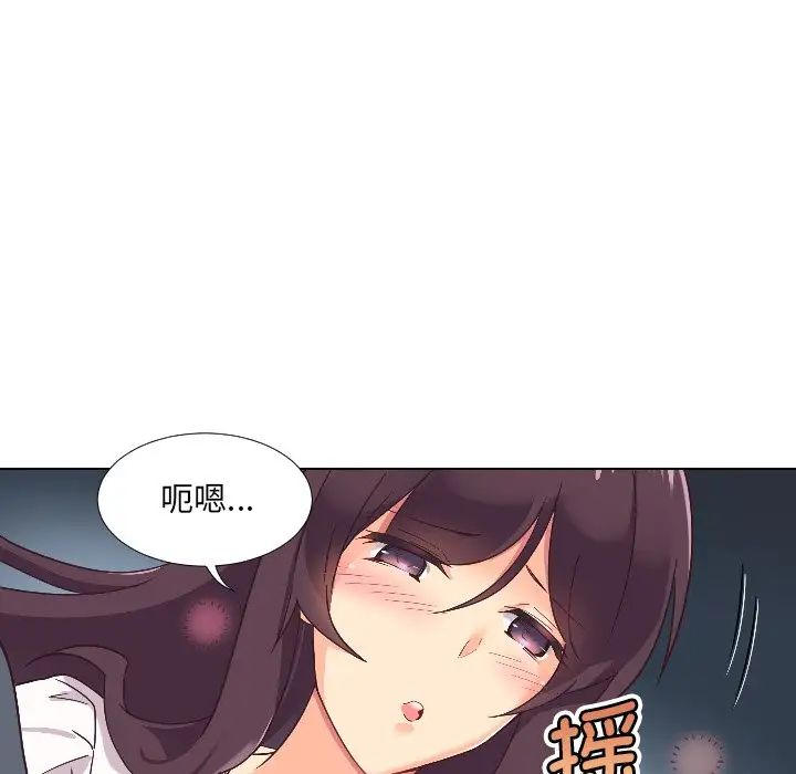 《调教小娇妻》漫画最新章节第1话免费下拉式在线观看章节第【57】张图片