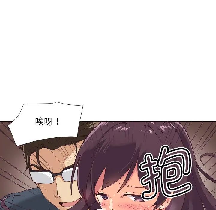 《调教小娇妻》漫画最新章节第1话免费下拉式在线观看章节第【60】张图片