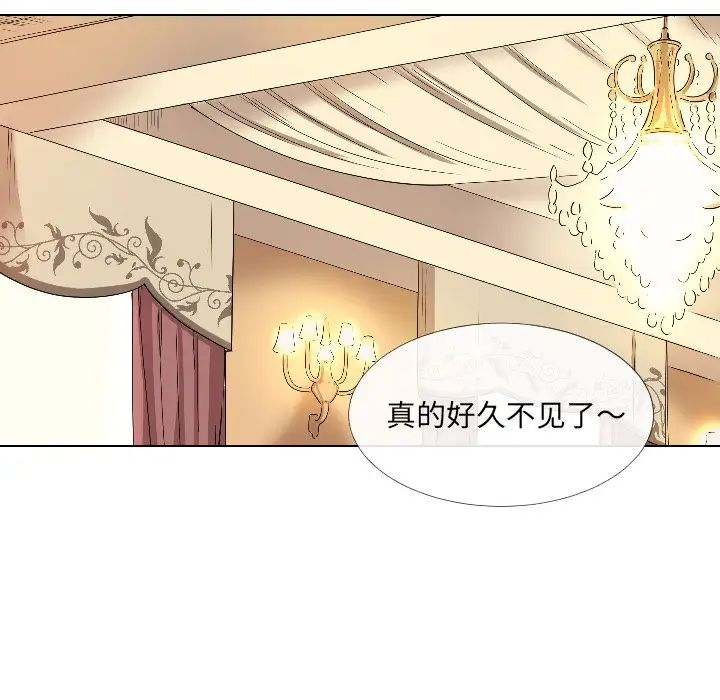 《调教小娇妻》漫画最新章节第1话免费下拉式在线观看章节第【128】张图片