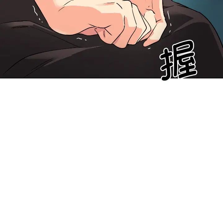 《调教小娇妻》漫画最新章节第1话免费下拉式在线观看章节第【148】张图片