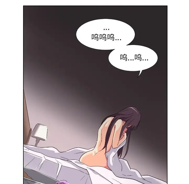 《调教小娇妻》漫画最新章节第1话免费下拉式在线观看章节第【125】张图片