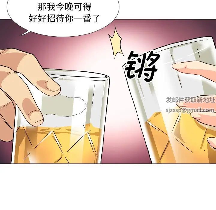 《调教小娇妻》漫画最新章节第1话免费下拉式在线观看章节第【76】张图片