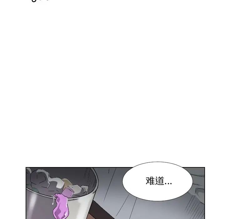 《调教小娇妻》漫画最新章节第1话免费下拉式在线观看章节第【103】张图片