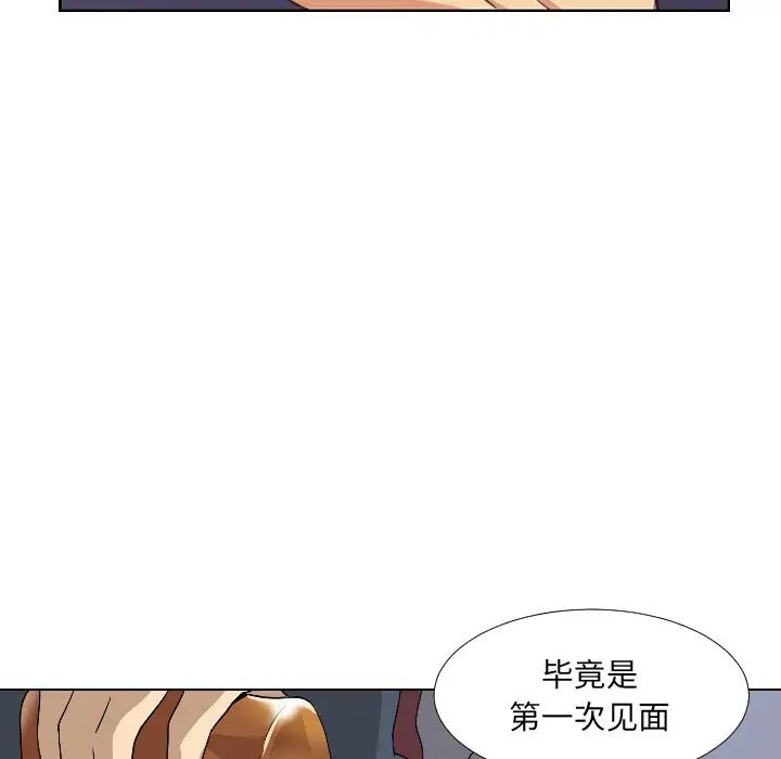 《调教小娇妻》漫画最新章节第1话免费下拉式在线观看章节第【67】张图片