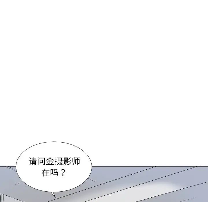 《调教小娇妻》漫画最新章节第2话免费下拉式在线观看章节第【79】张图片