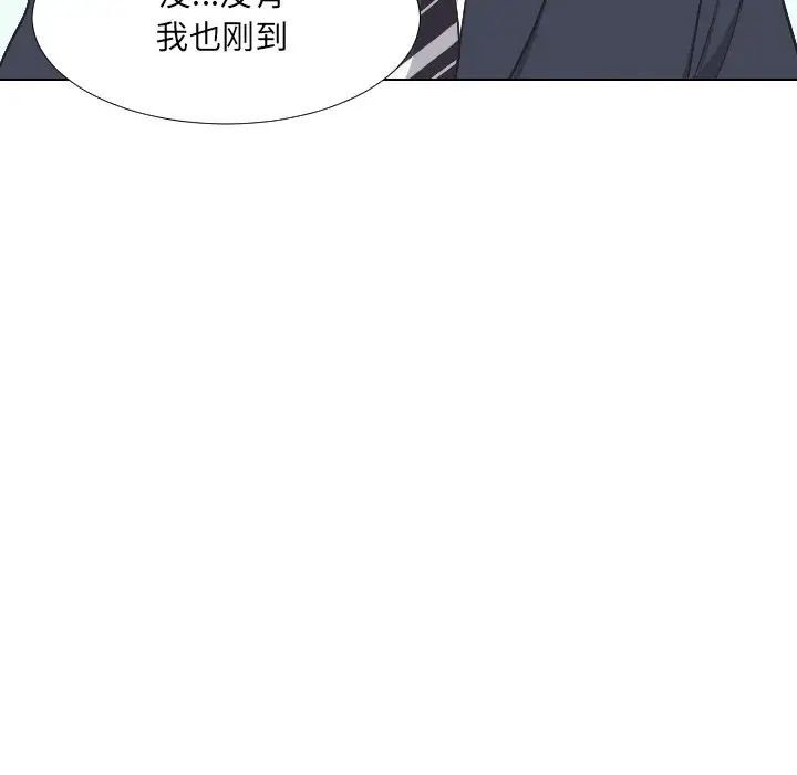 《调教小娇妻》漫画最新章节第2话免费下拉式在线观看章节第【59】张图片