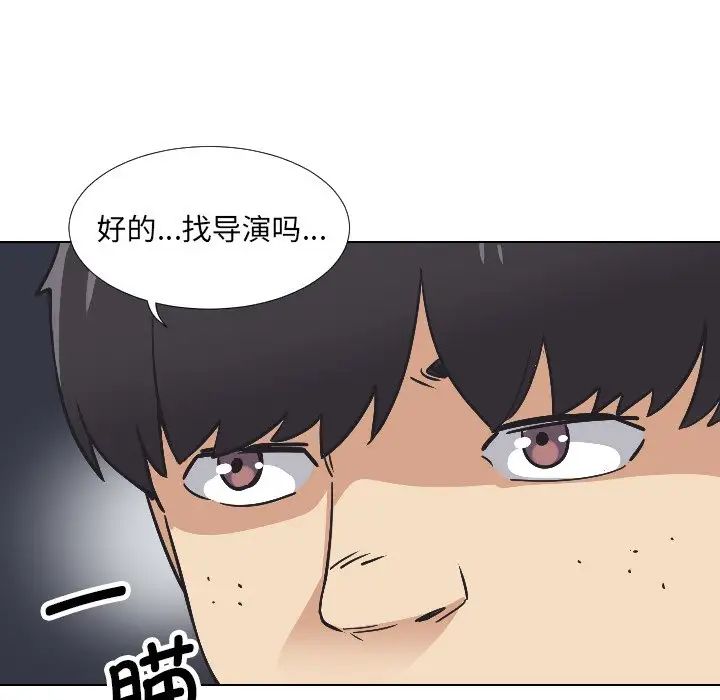 《调教小娇妻》漫画最新章节第2话免费下拉式在线观看章节第【94】张图片