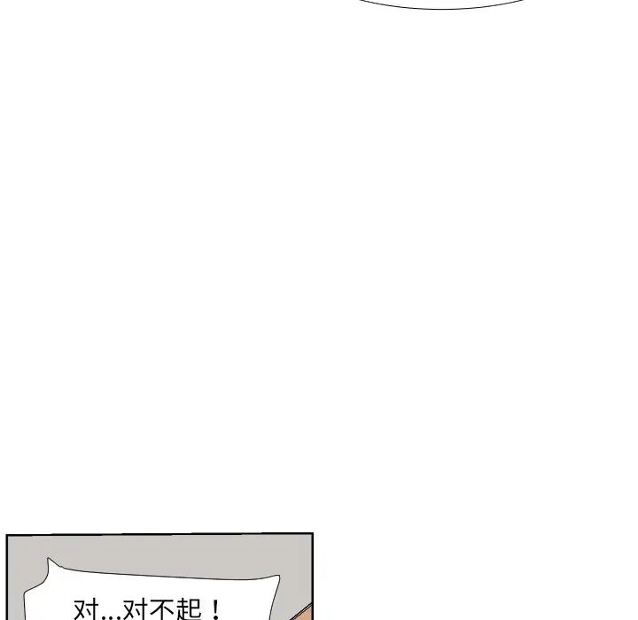 《调教小娇妻》漫画最新章节第2话免费下拉式在线观看章节第【150】张图片