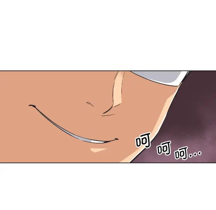 《调教小娇妻》漫画最新章节第2话免费下拉式在线观看章节第【127】张图片