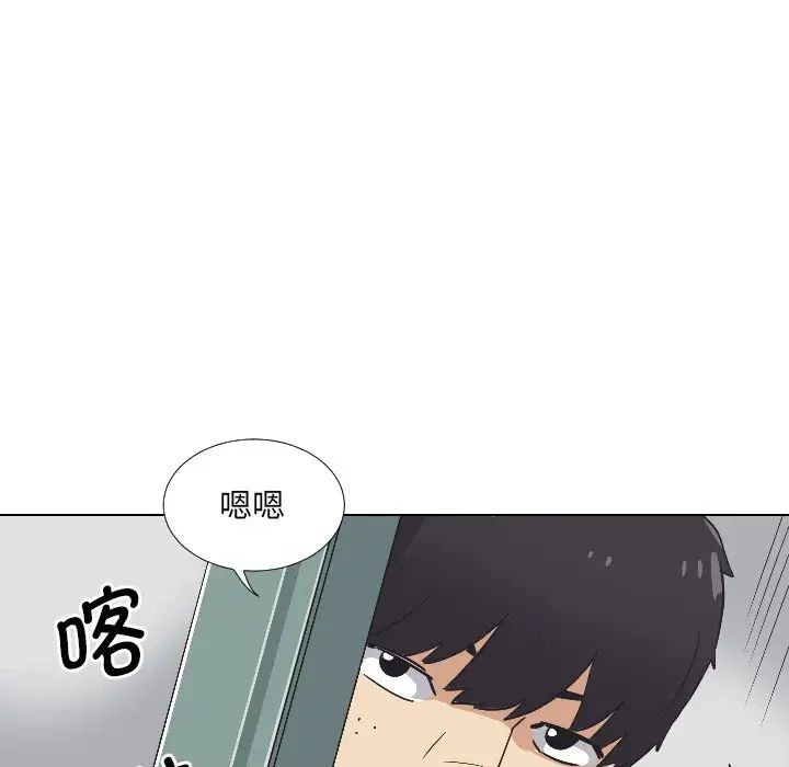 《调教小娇妻》漫画最新章节第2话免费下拉式在线观看章节第【90】张图片