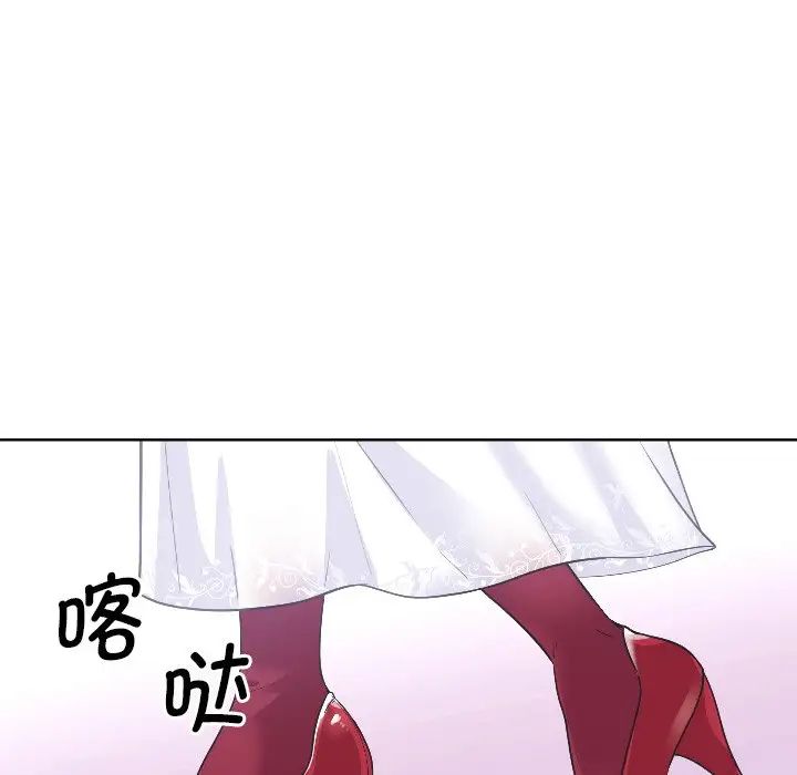 《调教小娇妻》漫画最新章节第2话免费下拉式在线观看章节第【153】张图片