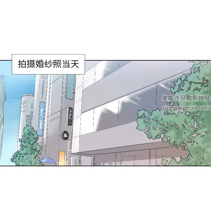 《调教小娇妻》漫画最新章节第2话免费下拉式在线观看章节第【53】张图片