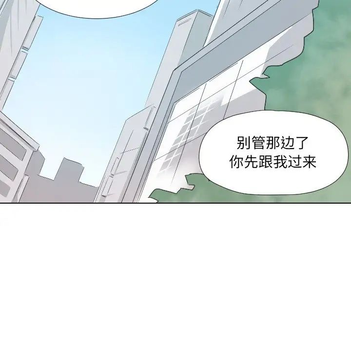 《调教小娇妻》漫画最新章节第2话免费下拉式在线观看章节第【64】张图片