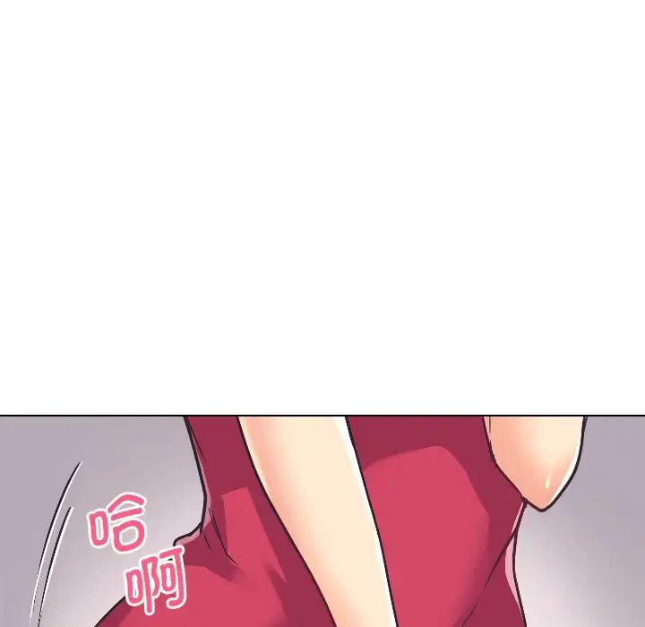 《调教小娇妻》漫画最新章节第4话免费下拉式在线观看章节第【87】张图片