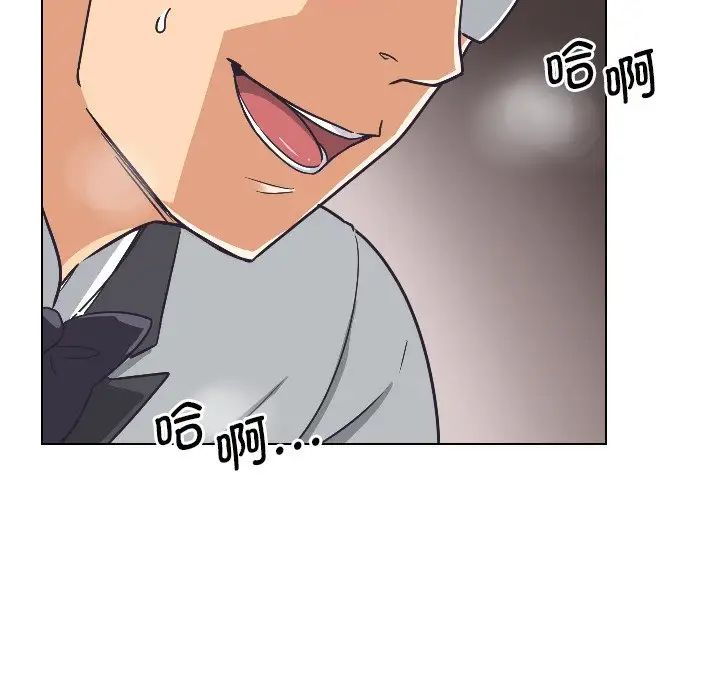 《调教小娇妻》漫画最新章节第4话免费下拉式在线观看章节第【67】张图片