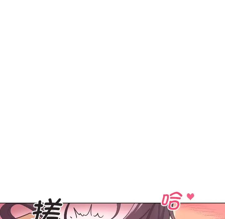 《调教小娇妻》漫画最新章节第4话免费下拉式在线观看章节第【62】张图片