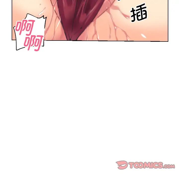 《调教小娇妻》漫画最新章节第4话免费下拉式在线观看章节第【57】张图片