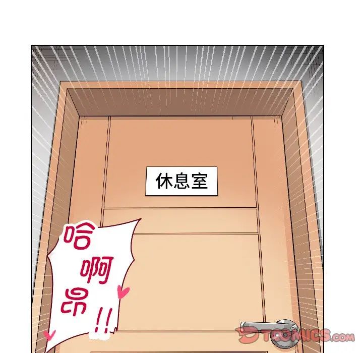 《调教小娇妻》漫画最新章节第4话免费下拉式在线观看章节第【120】张图片