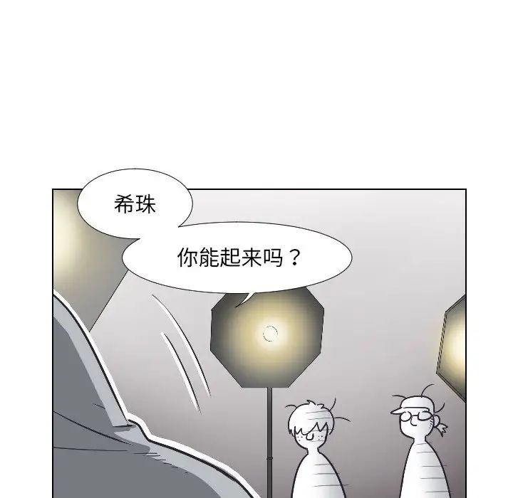 《调教小娇妻》漫画最新章节第4话免费下拉式在线观看章节第【113】张图片