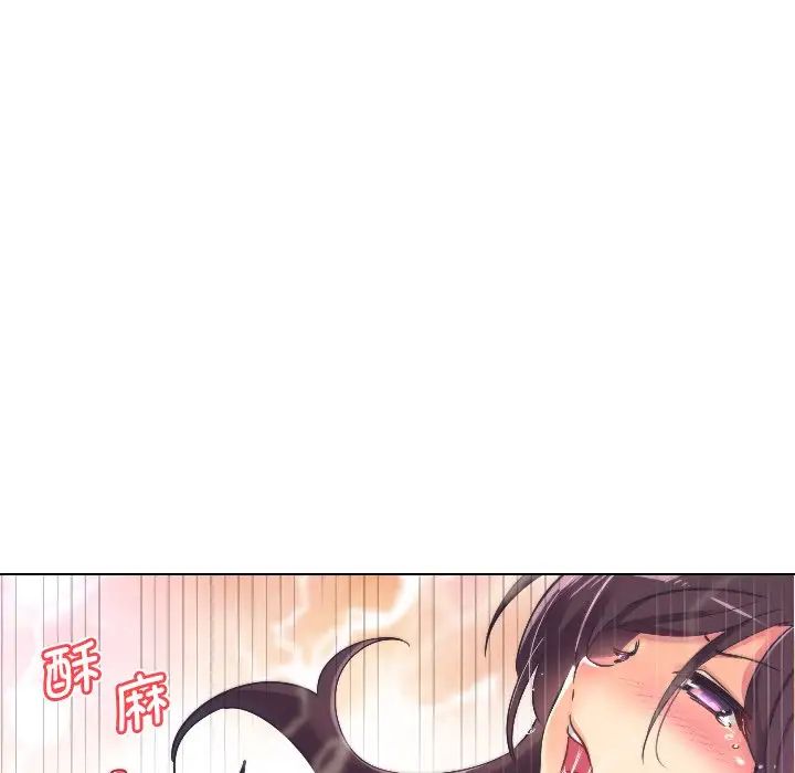 《调教小娇妻》漫画最新章节第4话免费下拉式在线观看章节第【51】张图片