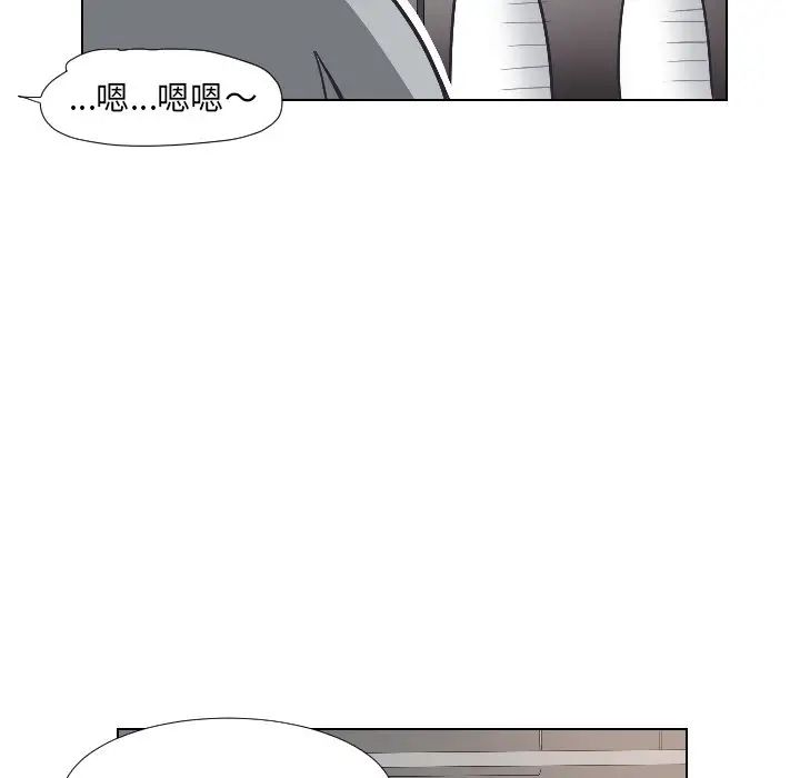 《调教小娇妻》漫画最新章节第4话免费下拉式在线观看章节第【114】张图片