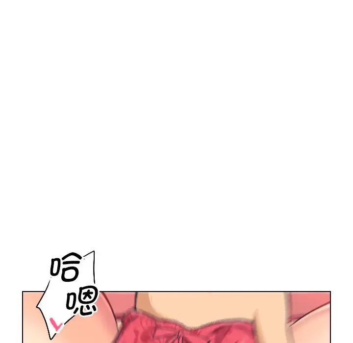 《调教小娇妻》漫画最新章节第4话免费下拉式在线观看章节第【64】张图片