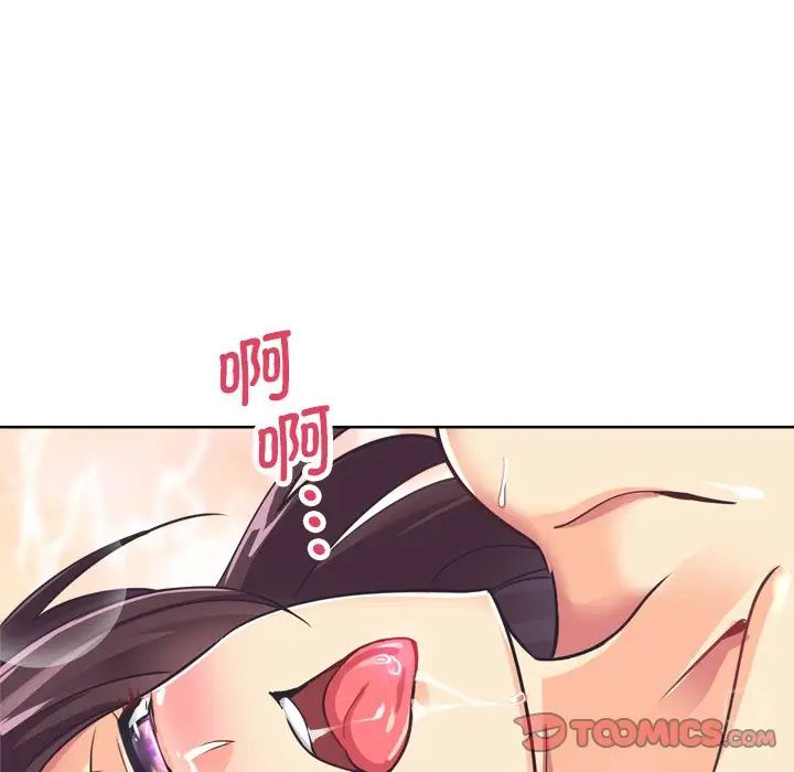 《调教小娇妻》漫画最新章节第5话免费下拉式在线观看章节第【21】张图片