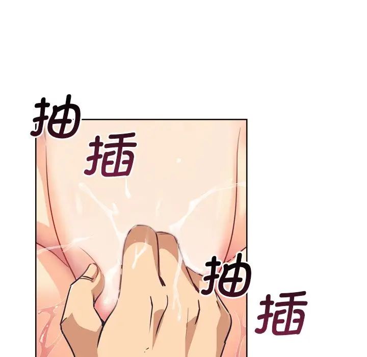 《调教小娇妻》漫画最新章节第5话免费下拉式在线观看章节第【23】张图片