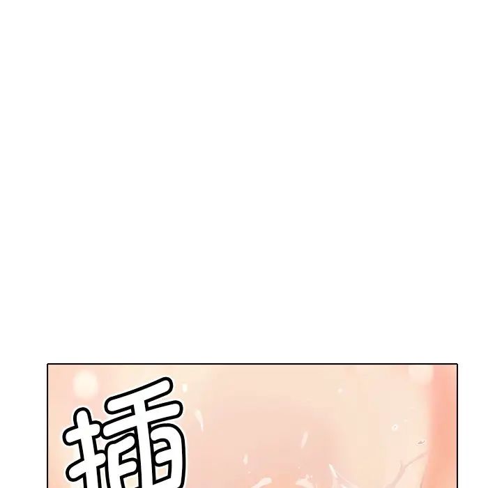 《调教小娇妻》漫画最新章节第5话免费下拉式在线观看章节第【54】张图片