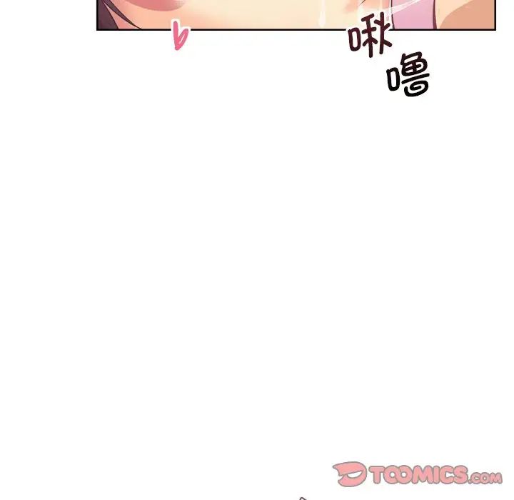 《调教小娇妻》漫画最新章节第5话免费下拉式在线观看章节第【84】张图片